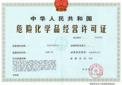 深圳?；C辦一個(gè)得多少錢